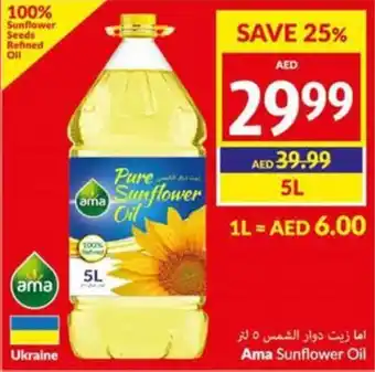 Viva Ama Sunflower Oil 5L offer