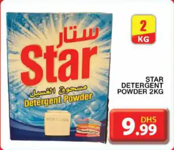 Grand Hyper Market STAR DETERGENT POWDER 2KG offer