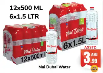 Day To Day Mai Dubai Water offer