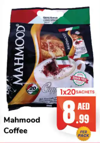 Day To Day Mahmood Coffee offer
