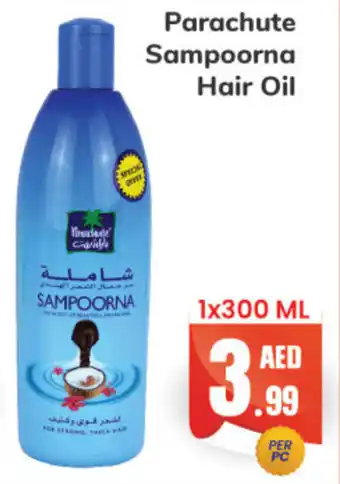 Day To Day Parachute Sampoorna Hair Oil offer