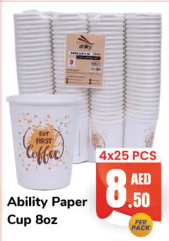 Day To Day Ability Paper Cup 8oz 4 x 25pcs offer