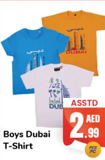 Day To Day Boys Dubai T-Shirt offer