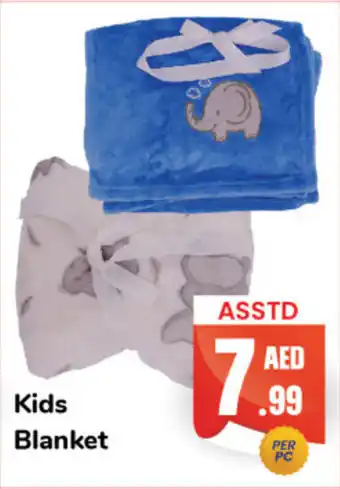 Day To Day Kids Blanket offer