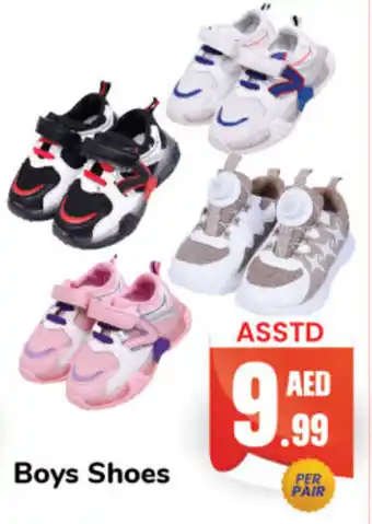 Day To Day Boys Shoes Asstd offer