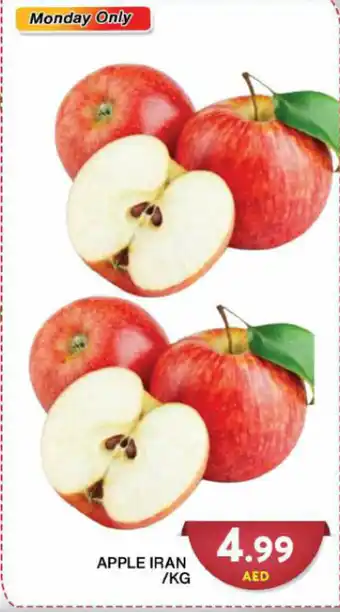 Grand Hyper Market APPLE IRAN /KG offer