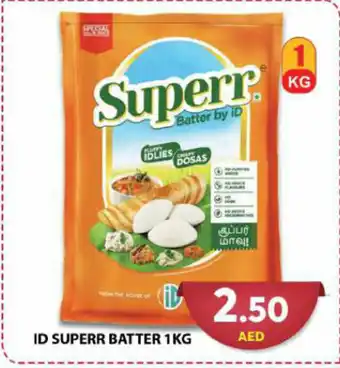 Grand Hyper Market ID SUPERR BATTER 1KG offer
