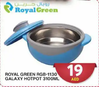 Grand Hyper Market ROYAL GREEN RGB-1130 GALAXY HOTPOT 3100ML offer