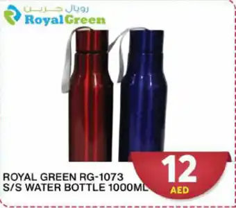 Grand Hyper Market ROYAL GREEN RG-1073 S/S WATER BOTTLE 1000ML offer