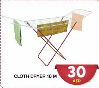 Grand Hyper Market CLOTH DRYER 18 M offer