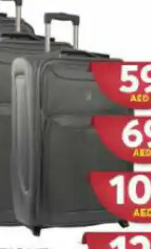 Grand Hyper Market ENVY YIQICOOL LIGHT WEIGHT 2 WHEEL TROLLEY 20" offer