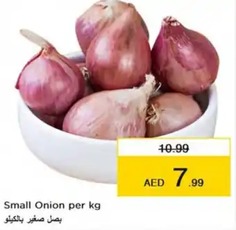Nesto Small Onion per kg offer