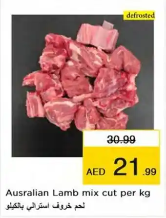 Nesto Ausralian Lamb mix cut per kg offer