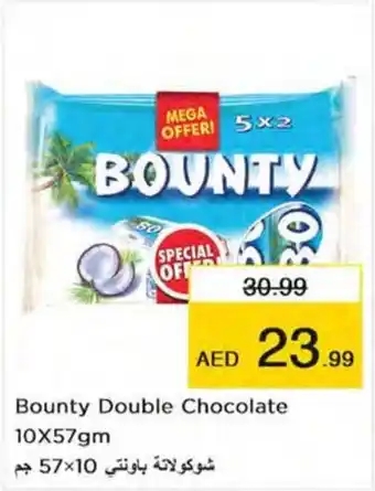 Nesto Bounty Double Chocolate 10 x 57gm offer