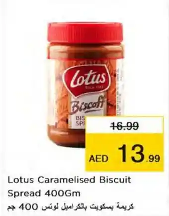 Nesto Lotus Caramelised Biscuit Spread 400Gm offer