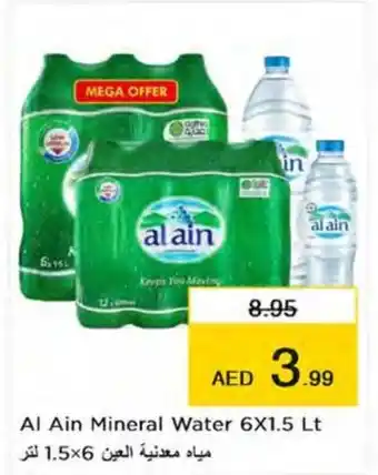 Nesto Al Ain Mineral Water 6 x 1.5 Lt offer