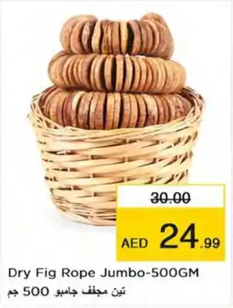 Nesto Dry Fig Rope Jumbo 500gm offer