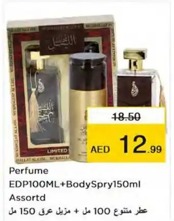 Nesto Perfume EDP100mL + Body Spry 150mL Assortd offer