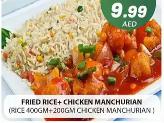 Grand Hyper Market FRIED RICE+ CHICKEN MANCHURIAN offer