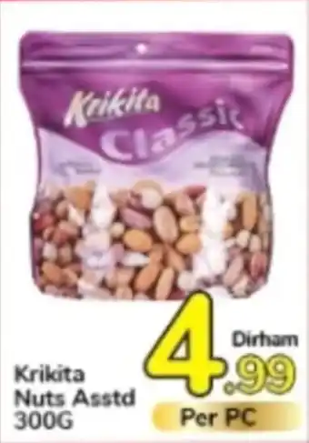 Day To Day Krikita Nuts Asstd 300g offer