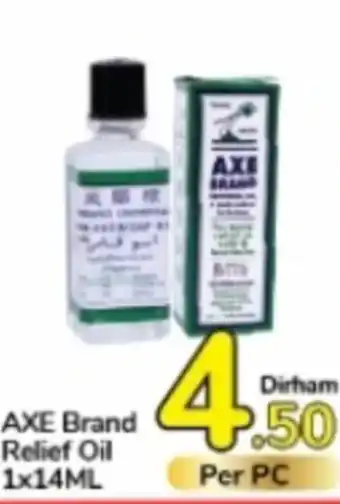 Day To Day axe Brand Relief Oil 1x14ML offer