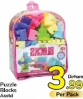 Day To Day Puzzle Blocks Asstd offer