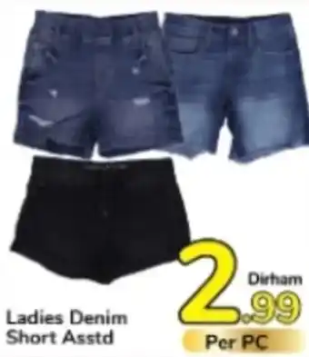Day To Day Ladies Denim Short Asstd offer
