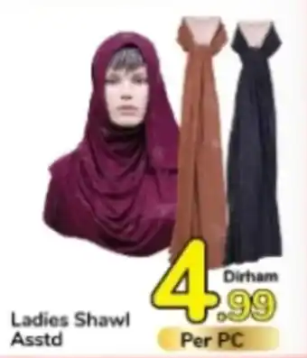 Day To Day Ladies Shawl Asstd offer