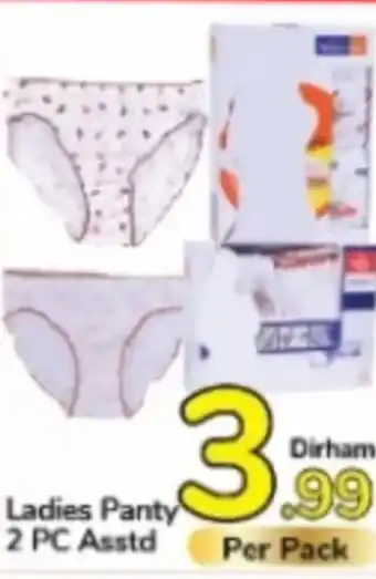 Day To Day Ladies Panty 2pcs asst offer