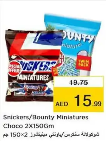 Nesto Snickers Bounty Miniatures Choco 2X150Gm offer