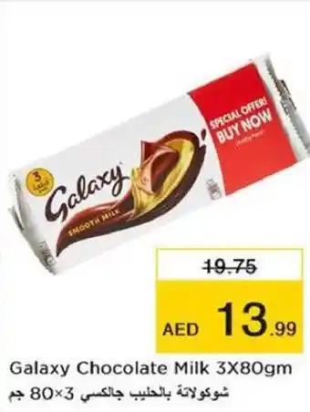 Nesto Galaxy Chocolate Milk 3X80gm offer