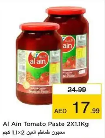 Nesto Al Ain Tomato Paste 2X1.1Kg offer