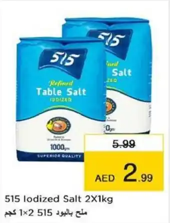 Nesto 515 lodized Salt 2X1kg offer
