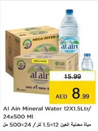 Nesto Al Ain Mineral Water 12X1.5Ltr 24x500 MI offer