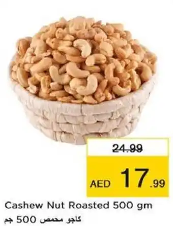 Nesto Cashew Nut Roasted 500 gm offer