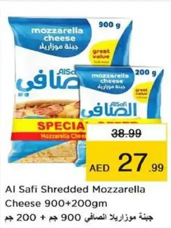 Nesto Al Safi Shredded Mozzarella Cheese 900+200gm offer