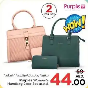 Nesto Purples Womens Handbag 2pcs Set asstd offer