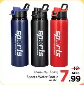 Nesto Sports Water Bottle asstd offer