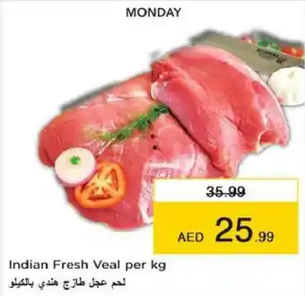 Nesto Indian Fresh Veal per kg offer