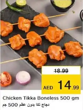 Nesto Chicken Tikka Boneless 500 gm offer