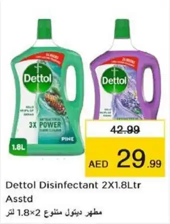 Nesto Dettol Disinfectant 2X1.8Ltr Asstd offer