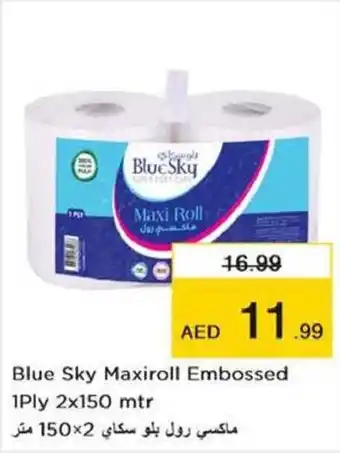 Nesto Blue Sky Maxiroll Embossed 1Ply 2x150 mtr offer