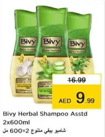 Nesto Bivy Herbal Shampoo Asstd 2x600ml offer