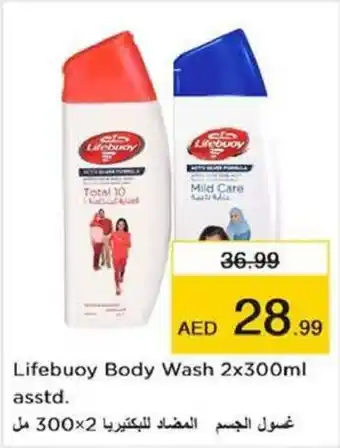 Nesto Lifebuoy Body Wash 2x300ml asstd offer