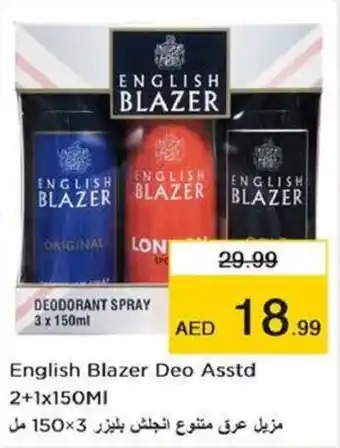 Nesto English Blazer Deo Asstd 2+1x150MI offer