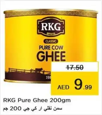 Nesto RKG Pure Ghee 200gm offer