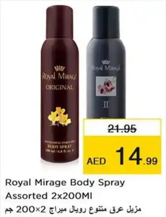 Nesto Royal Mirage Body Spray Assorted 2x200MI offer