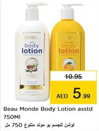 Nesto Beau Monde Body Lotion asstd 750MI offer