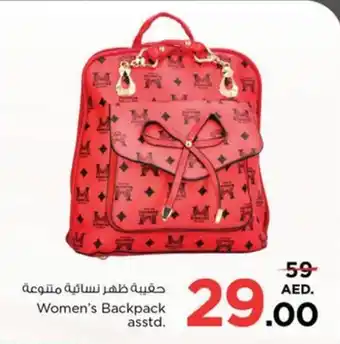 Nesto Women's Backpack offer