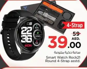 Nesto Smart Watch Rock21 Round 4 Strap offer
